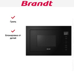 Встраиваемая микроволновая печь Brandt BMG2120B