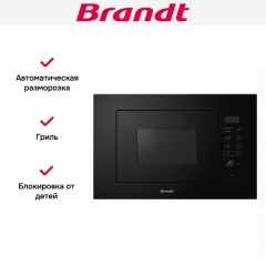 Встраиваемая микроволновая печь Brandt BMG2508B