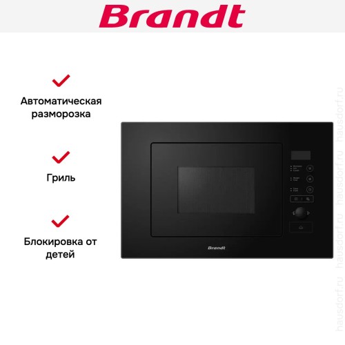 Встраиваемая микроволновая печь Brandt BMG2508B в Краснодаре