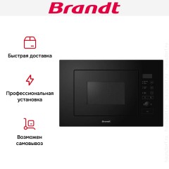 Встраиваемая микроволновая печь Brandt BMG2508B