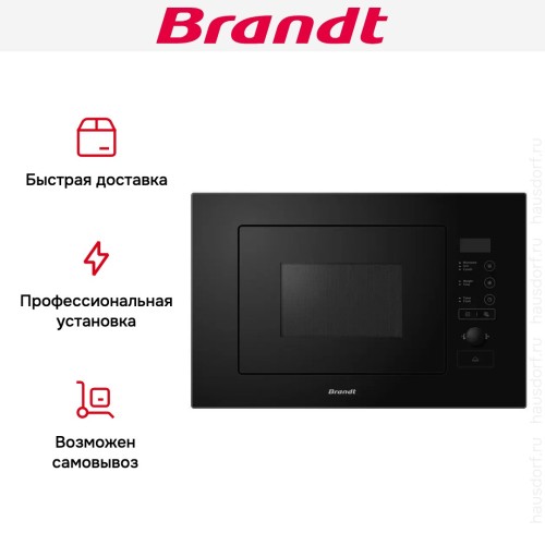 Встраиваемая микроволновая печь Brandt BMG2508B в Краснодаре