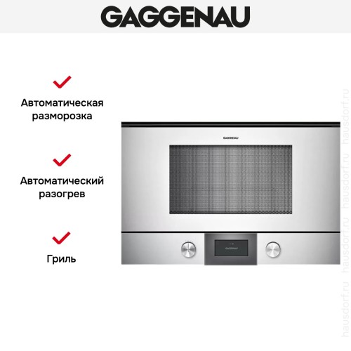 Встраиваемая микроволновая печь Gaggenau BMP 224-130 в Краснодаре