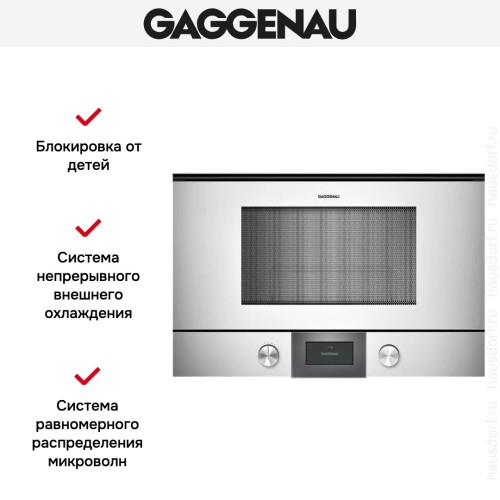 Встраиваемая микроволновая печь Gaggenau BMP 224-130 в Краснодаре