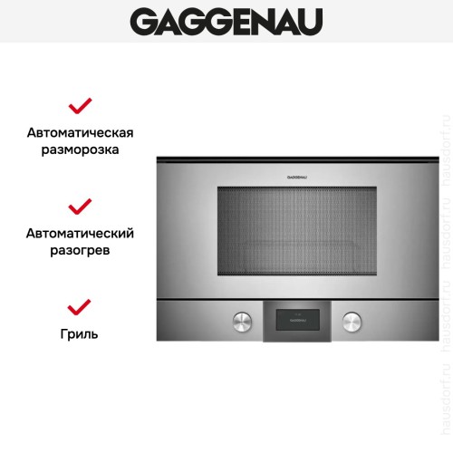 Встраиваемая микроволновая печь Gaggenau BMP 225-110 в Краснодаре