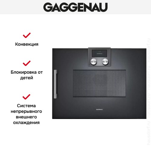 Встраиваемая микроволновая печь Gaggenau BMP 250-100 в Краснодаре