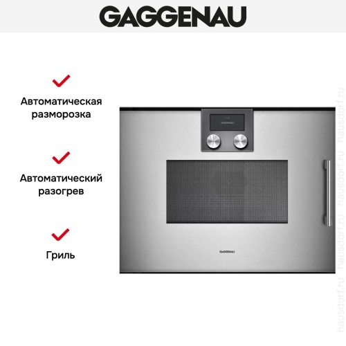 Встраиваемая микроволновая печь Gaggenau BMP 251-110 в Краснодаре