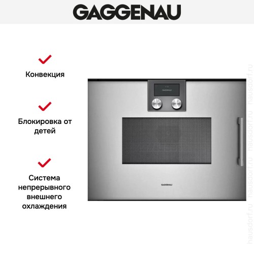 Встраиваемая микроволновая печь Gaggenau BMP 251-110 в Краснодаре
