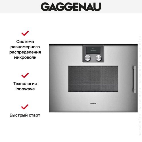 Встраиваемая микроволновая печь Gaggenau BMP 251-110 в Краснодаре