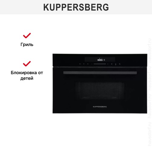 Встраиваемая микроволновая печь Kuppersberg HMW 634 B в Краснодаре