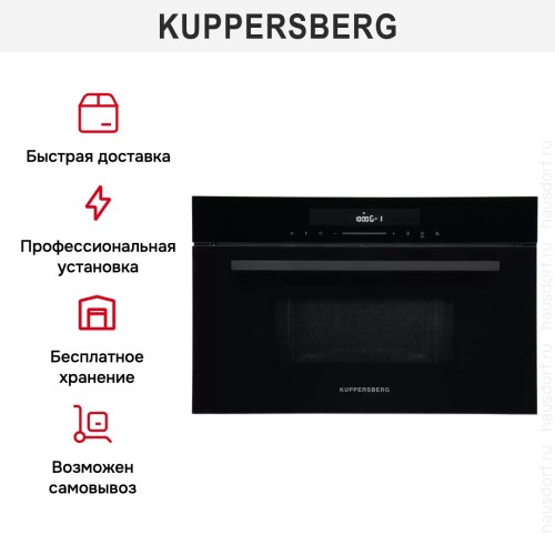 Встраиваемая микроволновая печь Kuppersberg HMW 634 B в Краснодаре