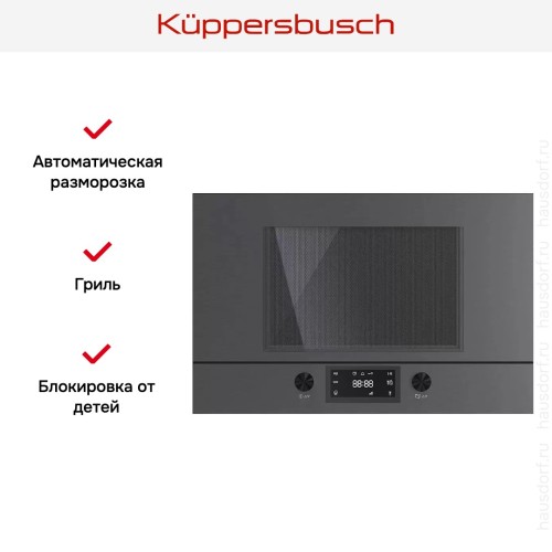 Встраиваемая микроволновая печь Kuppersbusch ML 6330.0 GPH в Краснодаре