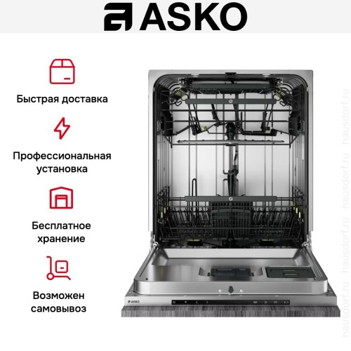 Встраиваемая посудомоечная машина Asko DSD746U в Краснодаре