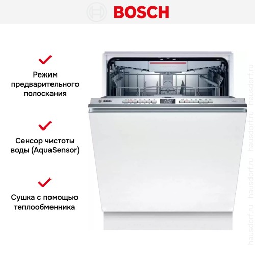 Встраиваемая посудомоечная машина Bosch SMD6TCX00E в Краснодаре