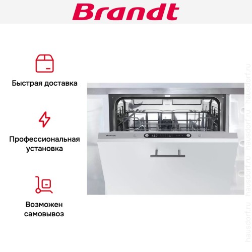 Встраиваемая посудомоечная машина Brandt FLV1247J в Краснодаре