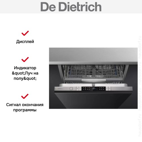 Встраиваемая посудомоечная машина De Dietrich DCJ534DQX в Краснодаре
