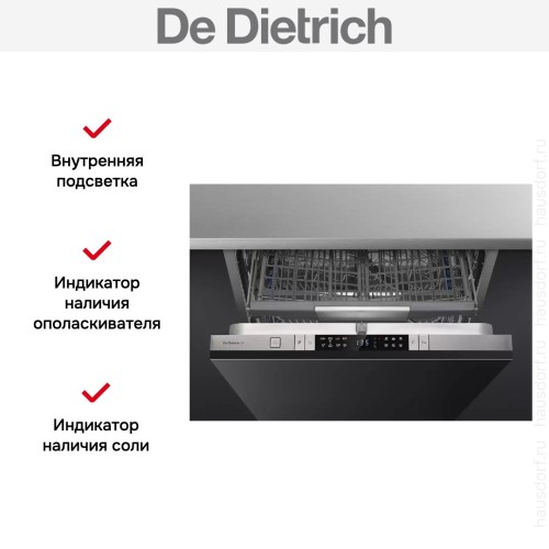Встраиваемая посудомоечная машина De Dietrich DCJ534DQX в Краснодаре