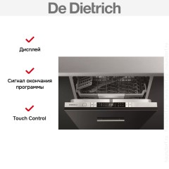 Встраиваемая посудомоечная машина De Dietrich FDD422QJ2