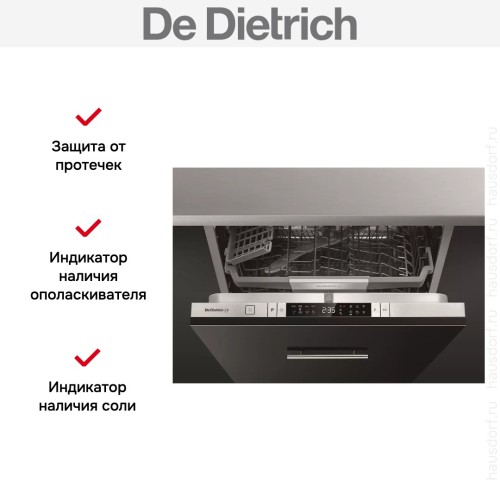 Встраиваемая посудомоечная машина De Dietrich FDD422QJ2 в Краснодаре
