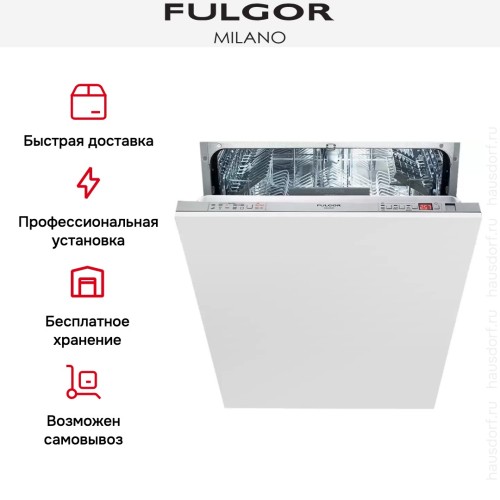 Встраиваемая посудомоечная машина Fulgor Milano FDW 8292.1 в Краснодаре