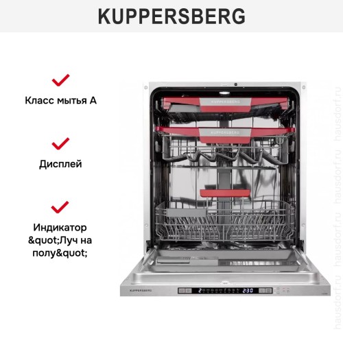 Встраиваемая посудомоечная машина Kuppersberg GLM 6080 в Краснодаре