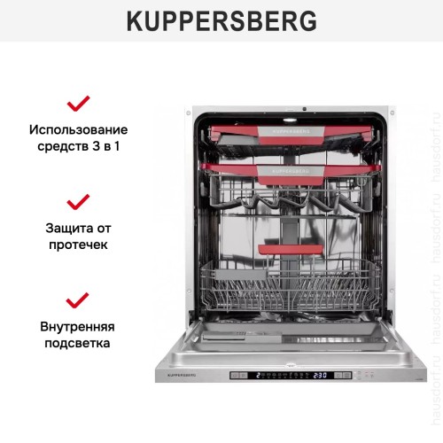Встраиваемая посудомоечная машина Kuppersberg GLM 6080 в Краснодаре