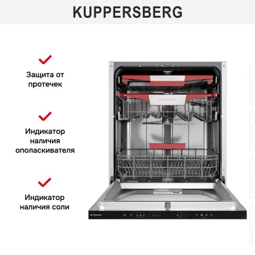 Встраиваемая посудомоечная машина Kuppersberg GLM 6081 в Краснодаре