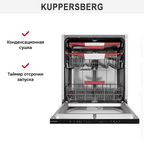 Встраиваемая посудомоечная машина Kuppersberg GLM 6081 в Краснодаре
