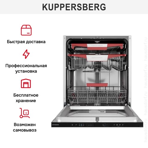 Встраиваемая посудомоечная машина Kuppersberg GLM 6081 в Краснодаре