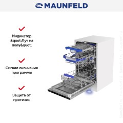 Встраиваемая посудомоечная машина Maunfeld MLP-083I Light Beam