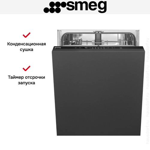 Встраиваемая посудомоечная машина Smeg STL262D в Краснодаре