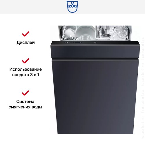 Встраиваемая посудомоечная машина V-ZUG AdoraDish V6000 AS6T-41120 в Краснодаре