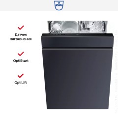 Встраиваемая посудомоечная машина V-ZUG AdoraDish V6000 AS6T-41125