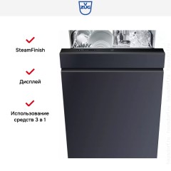 Встраиваемая посудомоечная машина V-ZUG AdoraDish V6000 AS6T-41125