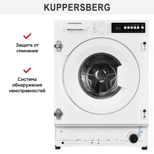 Встраиваемая стиральная машина Kuppersberg WM540 в Краснодаре