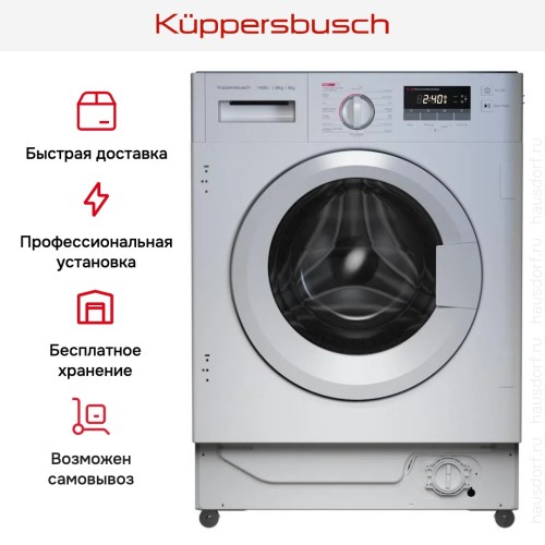 Встраиваемая стирально-сушильная машина Kuppersbusch WT 6508.1 V в Краснодаре