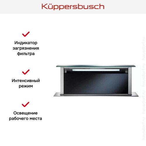 Встраиваемая в столешницу вытяжка Kuppersbusch DD 9840.0 S в Краснодаре