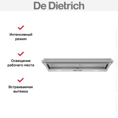 Встраиваемая вытяжка De Dietrich DHT3922X
