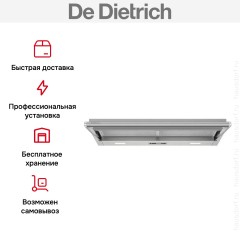 Встраиваемая вытяжка De Dietrich DHT3922X