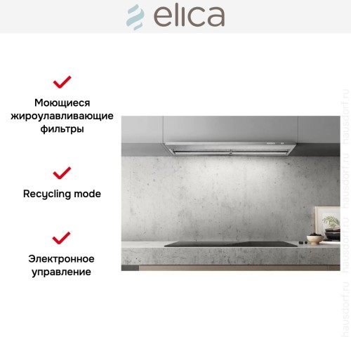Встраиваемая вытяжка Elica BOXIN DRY IX/A/90 в Краснодаре