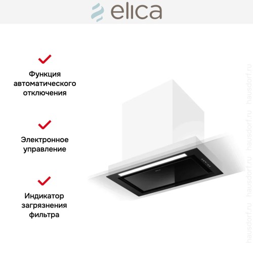 Встраиваемая вытяжка Elica HIDDEN 2.0 BL MAT/A/52 в Краснодаре