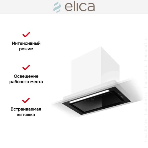 Встраиваемая вытяжка Elica HIDDEN 2.0 BL MAT/A/52 в Краснодаре