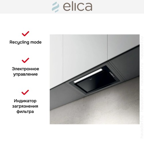 Встраиваемая вытяжка Elica HIDDEN ADV PLUS @ BLGL/A/52 в Краснодаре