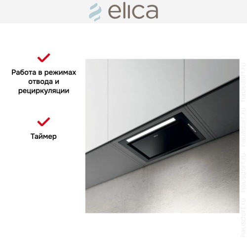 Встраиваемая вытяжка Elica HIDDEN ADV PLUS @ BLGL/A/52 в Краснодаре