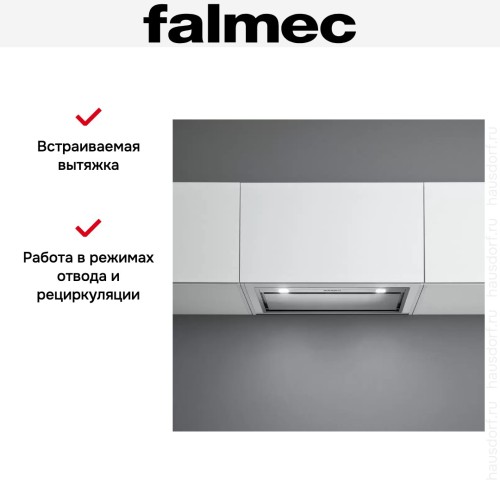 Встраиваемая вытяжка Falmec BUILT-IN 50 MAX INOX в Краснодаре