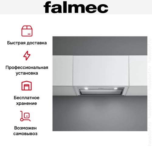 Встраиваемая вытяжка Falmec BUILT-IN 50 MAX INOX в Краснодаре