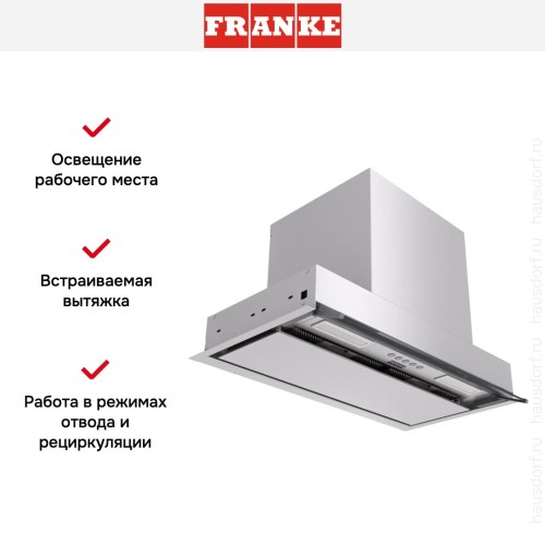 Встраиваемая вытяжка Franke T-FORM 60 CR в Краснодаре
