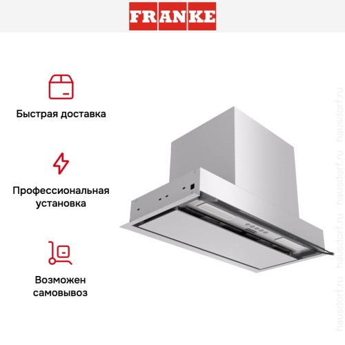 Встраиваемая вытяжка Franke T-FORM 60 CR в Краснодаре