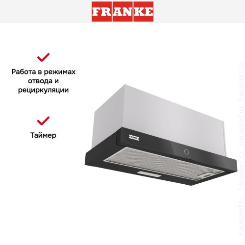 Встраиваемая вытяжка Franke TOUCH 60 BK в Краснодаре