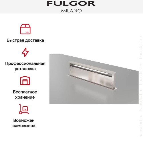 Встраиваемая вытяжка Fulgor Milano FDDH 1120 TRC X в Краснодаре