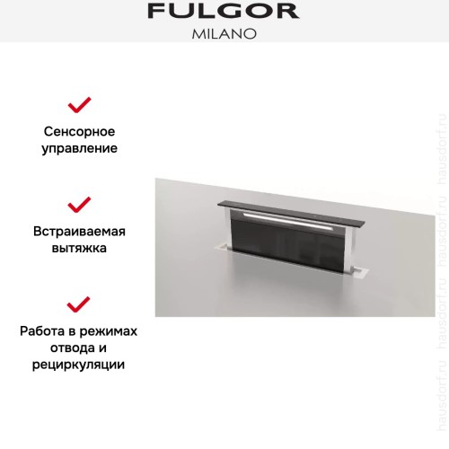 Встраиваемая вытяжка Fulgor Milano FDDH 900 TRC BK в Краснодаре